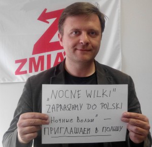 Лидер польской "Смены" Матеуш Пискорски.