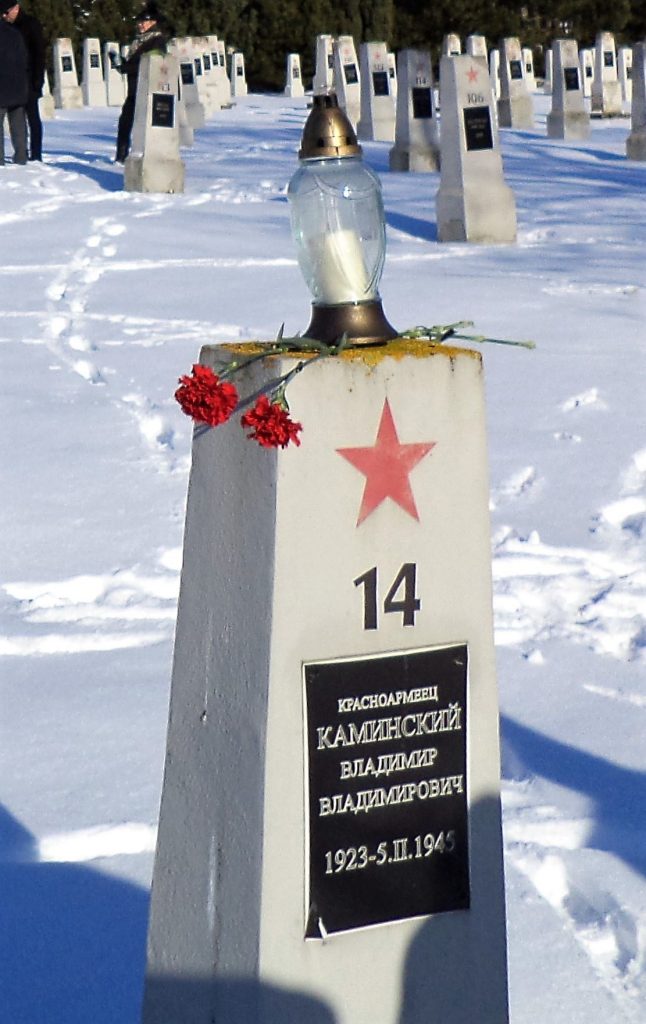 Могила красноармейца Владимира Каминьского, погибшего при освобождении Эльблонга