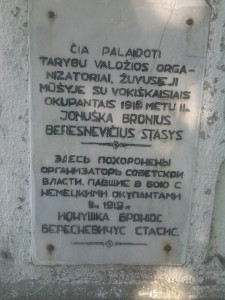 Надпись на памятнике организаторам советской власти в Литве в 1919 году 