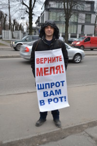 Пикет напротив генконсульства Литвы в Калининграде
